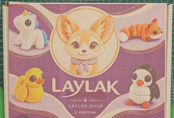 جدول الحصص باسم طفلك — صورة 5
